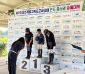 학교소식 > 유치원/초등학교 > 서귀포산업과학고등학교 제9회 제주특별자치도교육감배 전국유소년승마대회 개최 | 제주교육소식