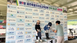 학교소식 > 유치원/초등학교 > 서귀포산업과학고등학교 제9회 제주특별자치도교육감배 전국유소년승마대회 개최 | 제주교육소식