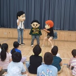 학교소식 > 유치원/초등학교 > 대정서초병설유치원, YWCA 인형극으로 배우는 성폭력 예방 교육 실시 | 제주교육소식