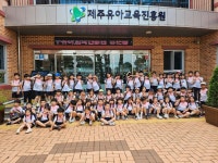 학교소식 > 유치원/초등학교 | 제주교육소식