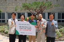 학교소식 > 전체 > 뜨거운 마음을 모아 성금 전달!!! 노형중학교 푸른솔 행복교실 사제동행 마라톤 나눔 캠페인 완성! | 제주교육소식