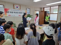 학교소식 > 유치원/초등학교 > 제주남초등학교 하트세이버 학교장 표창장 수여 | 제주교육소식