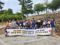 학교소식 > 중학교 | 제주교육소식