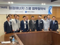 학교소식 > 전체 > 한림공업고등학교, 한국가스기술공사 청정에너지 스쿨 업무협약(MOU) | 제주교육소식