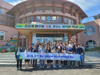 학교소식 > 유치원/초등학교 > 봉개초, 전라남도신안교육지원청 학교 방문 | 제주교육소식
