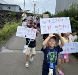 학교소식 > 전체 > [제주까리따스유치원, 시장놀이 수익금 제주환경보존을 위해 기부] | 제주교육소식