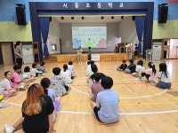 학교소식 > 유치원/초등학교 > 시흥초, 주도성으로 더 나은 학교를 만들어가는 다모임 | 제주교육소식