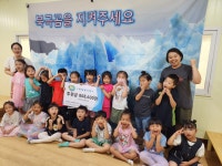 학교소식 > 유치원/초등학교 | 제주교육소식