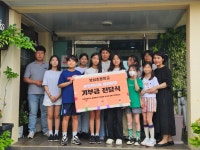 학교소식 > 유치원/초등학교 | 제주교육소식