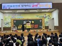 학교소식 > 유치원/초등학교 | 제주교육소식