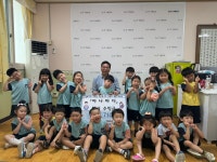 학교소식 > 유치원/초등학교 > 제주YMCA유치원, 아나바다 시장놀이 수익금 캄보디아 크라상 학교에 기부 | 제주교육소식