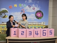학교소식 > 유치원/초등학교 > 화북초, 103주년 개교기념 학교사랑주간 운영 | 제주교육소식