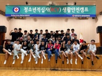 학교소식 > 중학교 | 제주교육소식