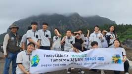 학교소식 > 전체 > 안덕중, 소금악해안 지질탐사와 건강걷기 활동 운영 | 제주교육소식