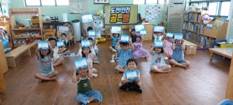 학교소식 > 유치원/초등학교 > 하례초등학교병설유치원, 도전! 안전골든벨 퀴즈대회 실시 | 제주교육소식