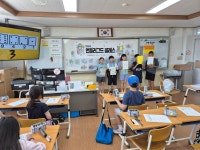 학교소식 > 유치원/초등학교 > 남광초, 2024 언플러그드 클래스 운영 | 제주교육소식