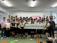 학교소식 > 유치원/초등학교 > 성산고, 관악부 해외교류연주 실시 | 제주교육소식