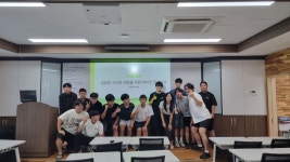 학교소식 > 전체 > 대기고, 디지털 새싹 프로그램(컴퓨팅사고력 배양을 위한 ChatGPT 활용 및 파이썬 알고리즘) 실시 | 제주교육소식