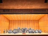 학교소식 > 중학교 > 제주서중, 제21회 춘천전국관악경연대회 중등부 은상 수상 | 제주교육소식