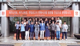 학교소식 > 유치원/초등학교 > 한림공고, 협약형 특성화고(항공우주분야) 컨소시엄 한화시스템 용인종합연구소 방문(교육위원, 교육청, 한림공고)... 