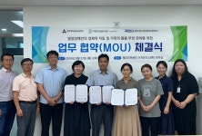 학교소식 > 고등학교 > 제주여상, 가치만드소·에이전트원과 업무 협약(MOU) 체결 | 제주교육소식