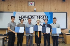 학교소식 > 유치원/초등학교 > 서귀포산업과학고, (주)젯트 업무 협약 체결 | 제주교육소식