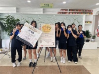 학교소식 > 고등학교 > 대정여자고등학교, 학생자치회 주관 행사 운영 - 학급별 자치활동, 1학년 4반 기획‘덩실덩실 한가위, 민속놀이... 