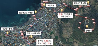 학교소식 > 유치원/초등학교 > 오현중, 2024 현장기획형 직무연수 제주이해 답사 시간을 품은 공간, 삼양 마을답사 | 제주교육소식