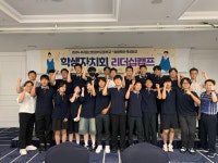 학교소식 > 고등학교 > 서귀포산업과학고등학교, 2024 발명특허특성화고 학생자치회 리더십 캠프 개최 | 제주교육소식