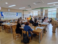 학교소식 > 유치원/초등학교 > 동남초, 부모 양육 솔루션과 내면의 힐링을 위한 학부모교육 실시 | 제주교육소식