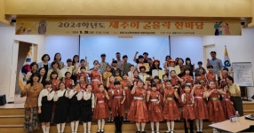 학교소식 > 유치원/초등학교 | 제주교육소식