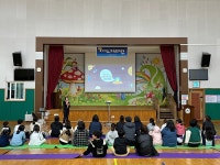 학교소식 > 유치원/초등학교 > 예래초, 2024학년도 예래교육가족 천체관측교실 운영 | 제주교육소식