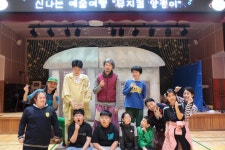 학교소식 > 유치원/초등학교 > 제주영송학교, 뮤지컬 ‘앙괭이’공연 관람 및 체험 | 제주교육소식