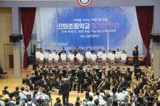 학교소식 > 유치원/초등학교 > 2024학년도 제2회 인화 하모니, 인화 마음나눔 윈드오케스트라 정기연주회 개최 | 제주교육소식