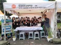 학교소식 > 고등학교 > 제주특별자치도·대정여자고등학교 공동 주최·주관 2024 제주지역 청소년 창업아카데미 시제품 발표회 개최 | 제주교육소식