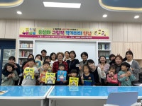 학교소식 > 각종학교 > 예래초, 그림책 작가(유설화)와 함께하는 학부모 독서 교실 운영 | 제주교육소식