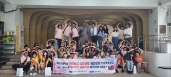 학교소식 > 유치원/초등학교 > 보목초, <단위학교 국제교류> 해외방문 | 제주교육소식