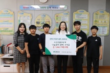 학교소식 > 유치원/초등학교 > 서호초, 나눔장터 수익금 초록우산어린이재단에 기부 | 제주교육소식
