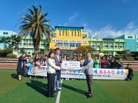 학교소식 > 유치원/초등학교 > 대정초, 칠십리축제 최우수상 수상, 대정읍 기부금 전달 | 제주교육소식