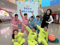학교소식 > 유치원/초등학교 | 제주교육소식