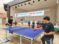 학교소식 > 유치원/초등학교 > 하원초, 학부모탁구동아리 ‘핑퐁핑퐁’ 탁구대회 실시 | 제주교육소식