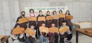 학교소식 > 중학교 > 제주동중, 찾아가는 학부모교실 운영 | 제주교육소식