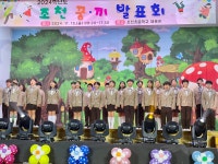 학교소식 > 유치원/초등학교 > 조천초, 2024학년도 조천 꿈끼발표회 개최 | 제주교육소식