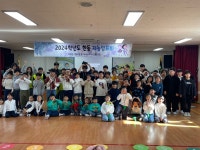 학교소식 > 유치원/초등학교 > 한동초등학교, 11월 재능발표회 실시 | 제주교육소식