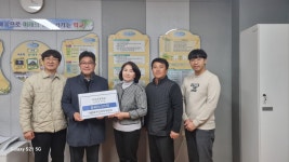학교소식 > 유치원/초등학교 > 서호초, 대륜동주민자치위원회로부터 의미있는 학교발전기금 기탁받아 | 제주교육소식