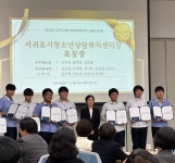 학교소식 > 전체 > 남주중, 지역사회연계 동아리 스피커 우수 청소년동아리 표창 받아 | 제주교육소식