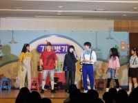 학교소식 > 유치원/초등학교 > 서호초, 찾아가는 학교폭력예방교육 ‘위헬프 체험형 공연 참관 | 제주교육소식
