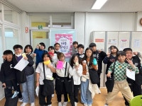 학교소식 > 유치원/초등학교 > 태흥초, 2학기 태흥 문방구 열어 | 제주교육소식