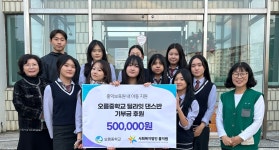 학교소식 > 중학교 | 제주교육소식