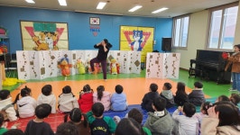 학교소식 > 유치원/초등학교 > 제주YMCA유치원, (가칭) 영유아학교 시범사업의 일환으로 지혜어린이집과 인형극 관람 및 탈춤 체험 | 제주교육소식